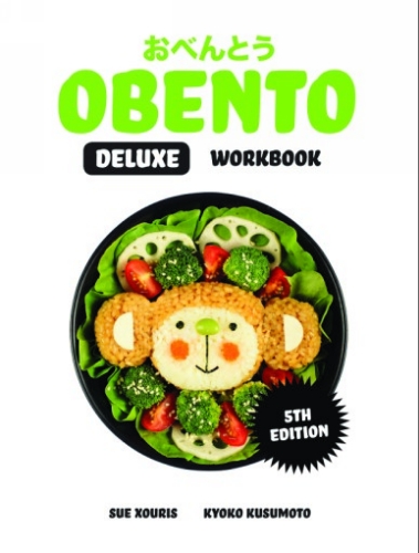 Obento Deluxe - Workbook (Print & Digital) 5E