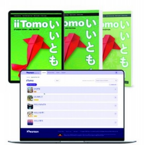 iiTomo 1 (SB Print & Digital + Print Activity Bk + Hub) 3E