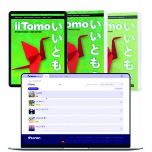 iiTomo 2 (SB Print&Digital + Print Activity Bk + Hub) 3E